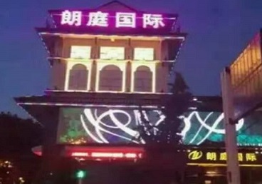 景东最好高档KTV佳丽陪酒质量好-朗廷国际KTV美女多消费体验